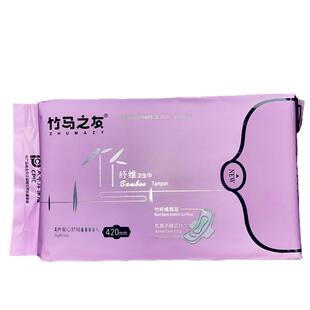 竹马之友竹纤维负离子卫生巾日用夜用加长超长迷你护垫超薄透气