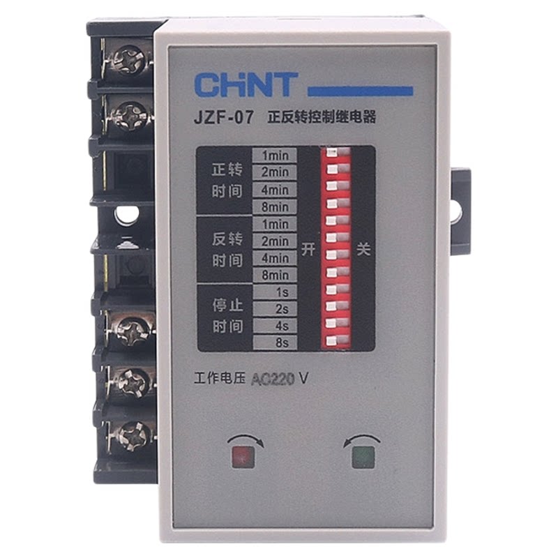 正泰JZF-07正反转时间继电器220V/380V电机正反转自动控制器2常开