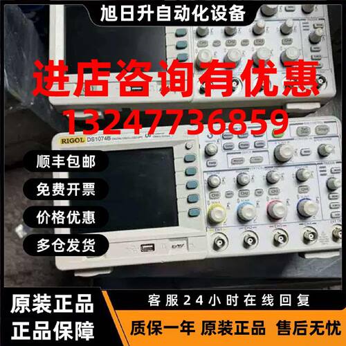 议价RIGOL示波器DS1074BDS1104BDS1204B