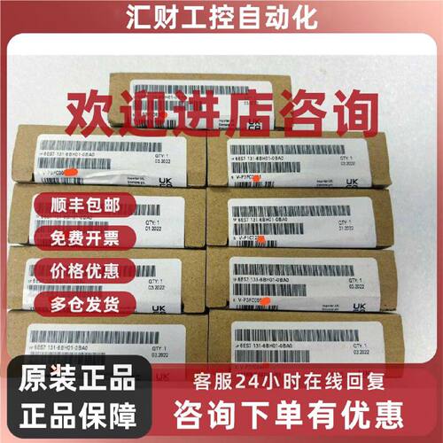 议价6ES7 131-6BH01-0BA0 西门子 PLC模块 数字量输入模块 工业控