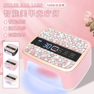 跨境新款 蓄电美甲光疗灯168W大功率速干美甲烤灯美甲店专用便携