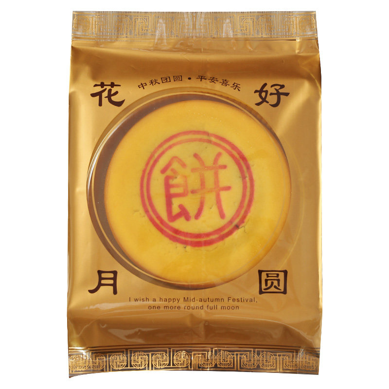 广式大月饼包装袋子托500g