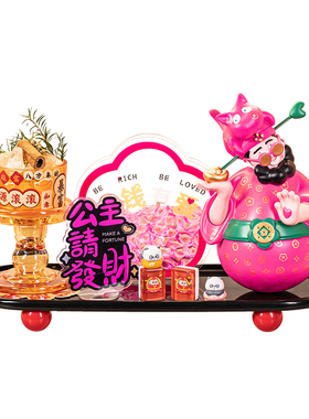 印谈四喜财神装饰摆件入户玄关柜招财开业香薰礼物不倒翁手办礼盒