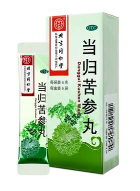 [自营][同仁堂]当归苦参丸0.1g*60丸*6袋/盒