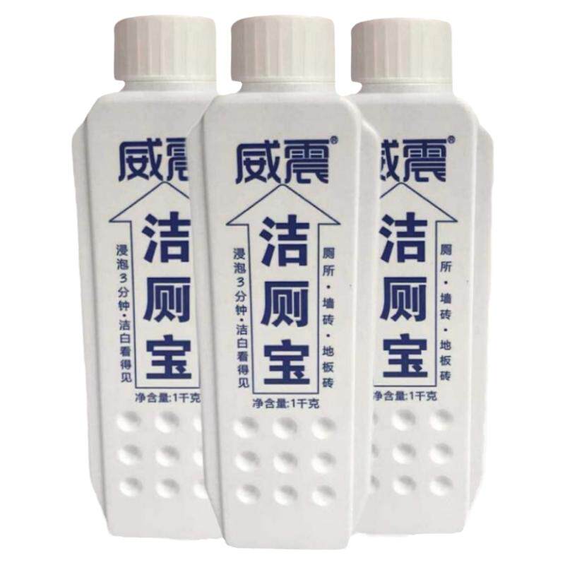 强力去污垢马桶清洁剂威震洁厕宝