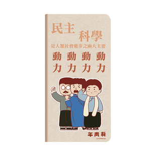 todolist每日计划本A6笔记本本子口袋本100天倒计时初高中大学生学习考研百日倒计时自律打卡任务清单记事本