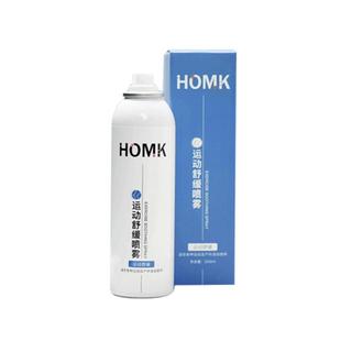 官方正品【HOMK家康】专业运动喷雾快速肌肉扭伤肌肉拉伤冰肌喷雾