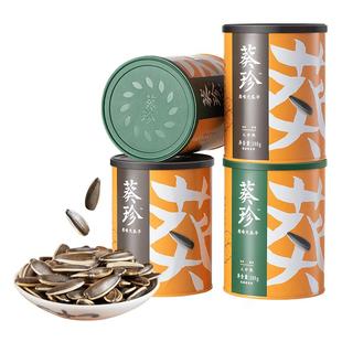 葵珍洽洽恰恰内蒙原味大瓜子河套特产葵花籽炒货零食188g黑金罐x4