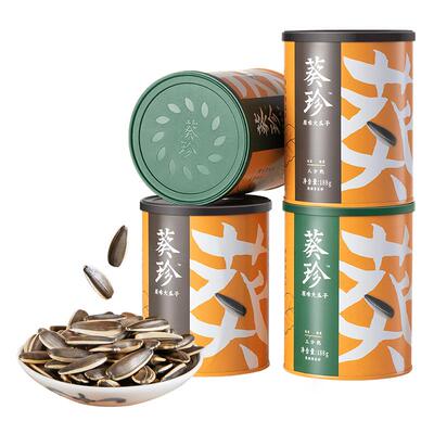 洽洽葵珍高端大瓜子188g罐装x4