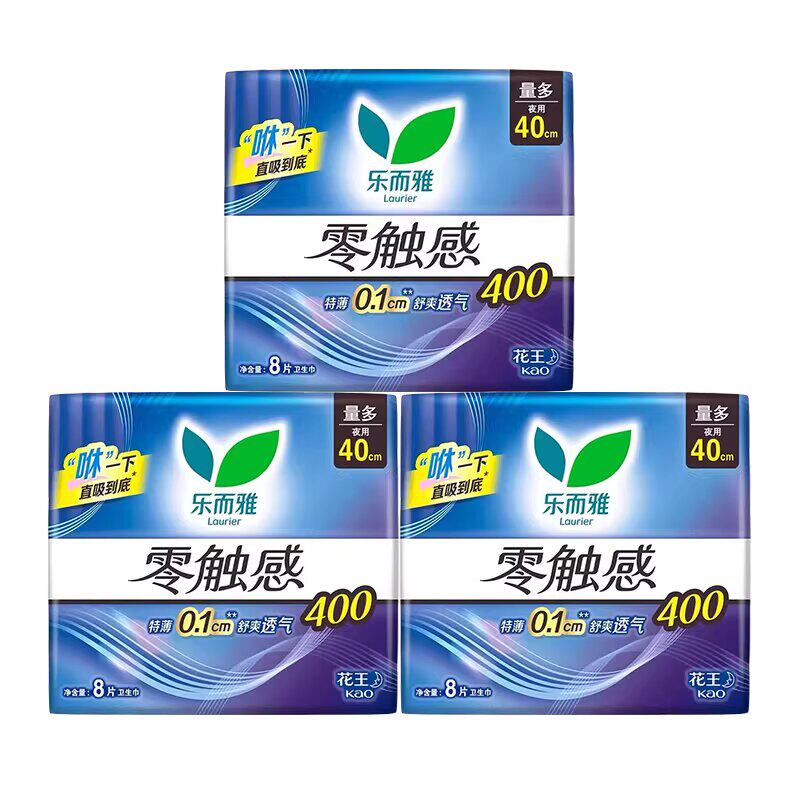 花王乐而雅零触感卫生巾特薄加长卫生巾