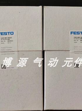 询SDAP-MHS-M160-1L-A-E-0.3-M8-8050122