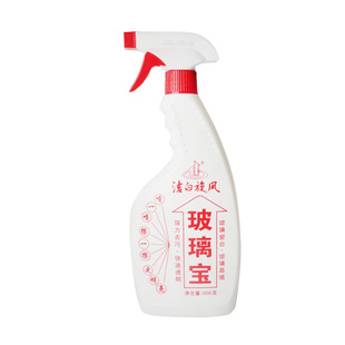 550克洁白旋风玻璃水清洁剂强力去污清洗剂擦玻璃水液除垢污包邮