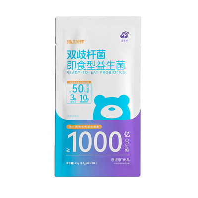 思连康健双歧杆菌尝鲜装1袋*3条