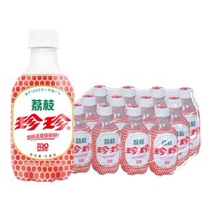 珍珍荔枝味碳酸饮料低糖0脂经典小瓶mini款280ml【补贴】