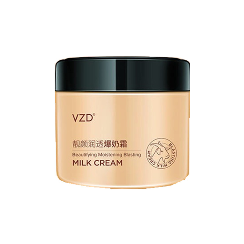 ZUZU爆奶霜正品靓颜润透锁水山羊奶乳液面霜去红血丝女