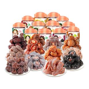 【华味亨_蜜饯3罐】话梅条盐津桃肉干半边梅子零食果脯加应子李干