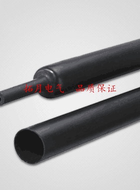 4倍热收缩管四倍黑色含胶热缩管加厚接线防水汽车用高倍绝缘套管