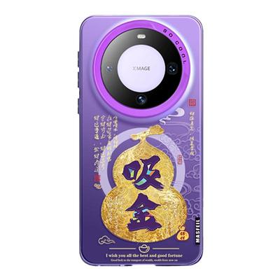 MASFEIL × 吸金葫芦适用华为Mate80Promax手机壳磁吸支架mate60保护套高级感mt70网红全包创意40新款Pro+