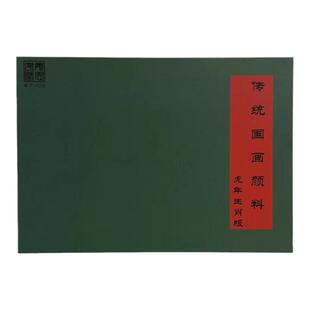 苏州姜思序堂虎年生肖版国画颜料书画印泥套装伴手礼文化书画送礼工笔写意山水篆刻用品文房四宝包邮