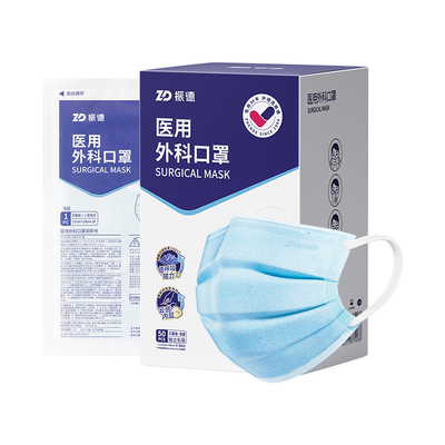 振德医用外科口罩灭菌新升级