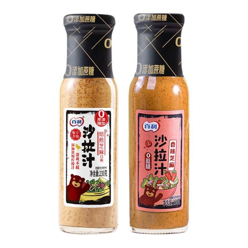 百利焙煎芝麻沙拉汁减卡脂沙拉酱