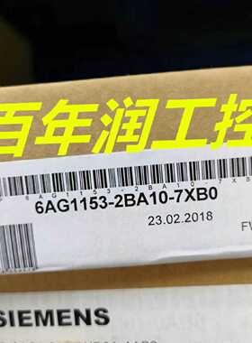 议价6AG1153-2BA10-7XB0原装西门子IM153-2接口模块6AG11532BA107