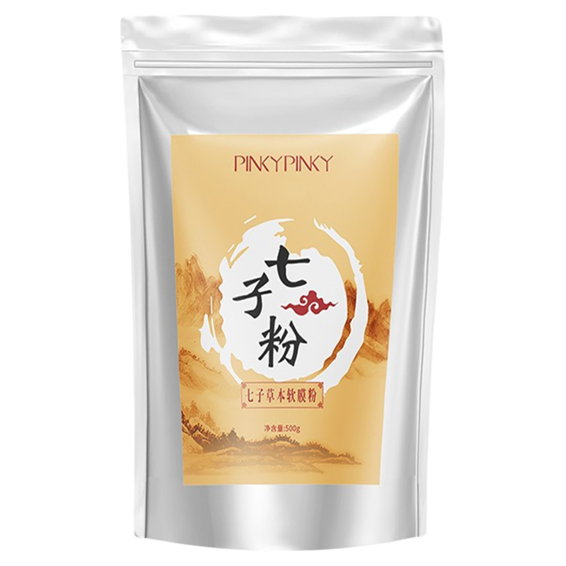 七子白面膜粉软膜粉祛斑美白淡斑去黄提亮改善暗沉美容院专用正品