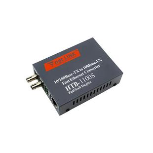 适用于netlink光纤收发器ST光电转换器单模双纤25\40\60公里百兆HTB-1100S-25KM双卡口光纤转RJ45 Converter