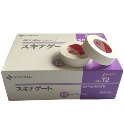 日本原装胶带睫毛嫁接美睫正品