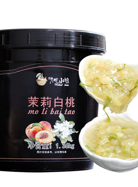 1.36kg可以冲着喝的果酱
