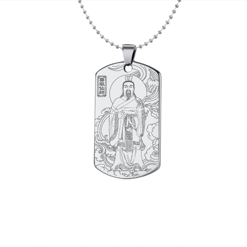 鲁班先师吊坠巧圣仙师祖师挂件