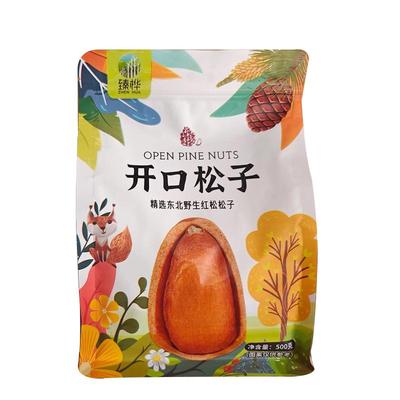 2025笨炒伊春开口红松子500g