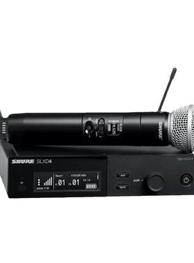 Shure/舒尔SLXD24/SM58 BETA58 SLXD14D数字无线话筒舞台家用会议