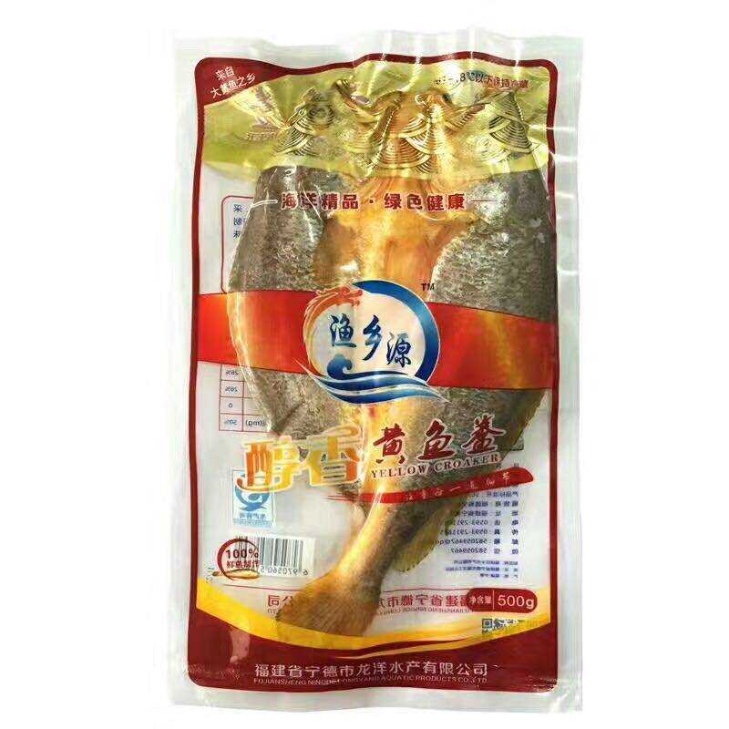 渔乡源福建宁德冷冻黄鱼鲞