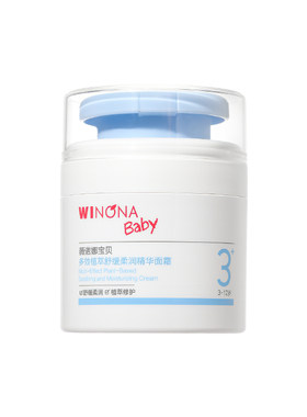薇诺娜宝贝秋冬舒缓保湿儿童面霜