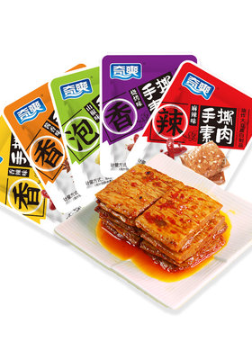 奇爽小包装素牛排豆干豆制品零食