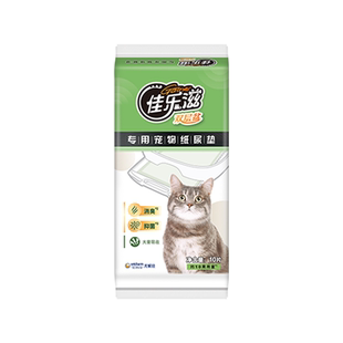 佳乐滋加香猫尿垫进口吸水除臭抑菌猫砂盆宠物隔尿片10片干湿分离