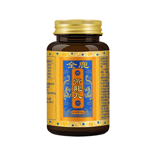 香港品牌【含有梅花鹿全身】男性中老年全鹿帝龍丸药房同售
