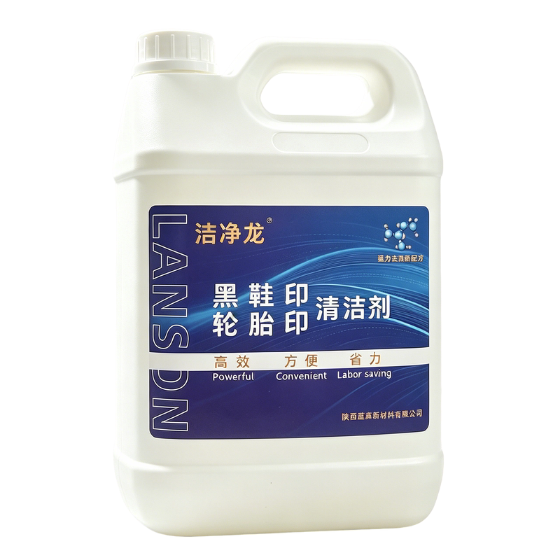洁净龙PVC地胶黑鞋印清洁剂