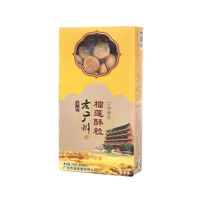 莲香楼小吃点心榴莲酥粒210g