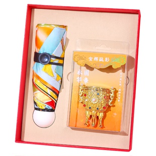 故宫博物馆金瓯永固杯周边文创礼品套装创意公司员工福利年会奖品