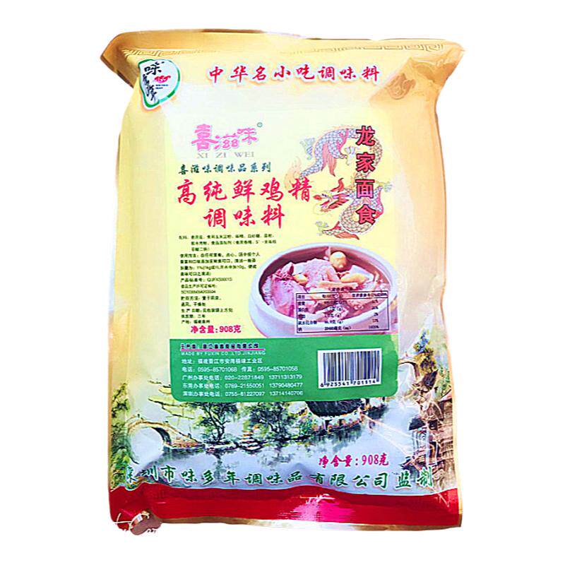 鸡精多年麻辣烫大骨浓汤鸡精