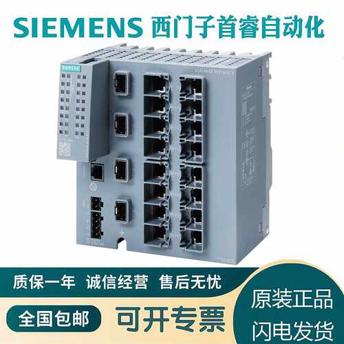 议价6GK5216-4GS00-2AC2西门子交换机SCALANCE XC216-4C G 2 IE交