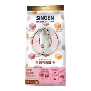 singen信元元气吉醇深海鱼宴成猫粮猫咪冻干无谷通用猫主粮8kg