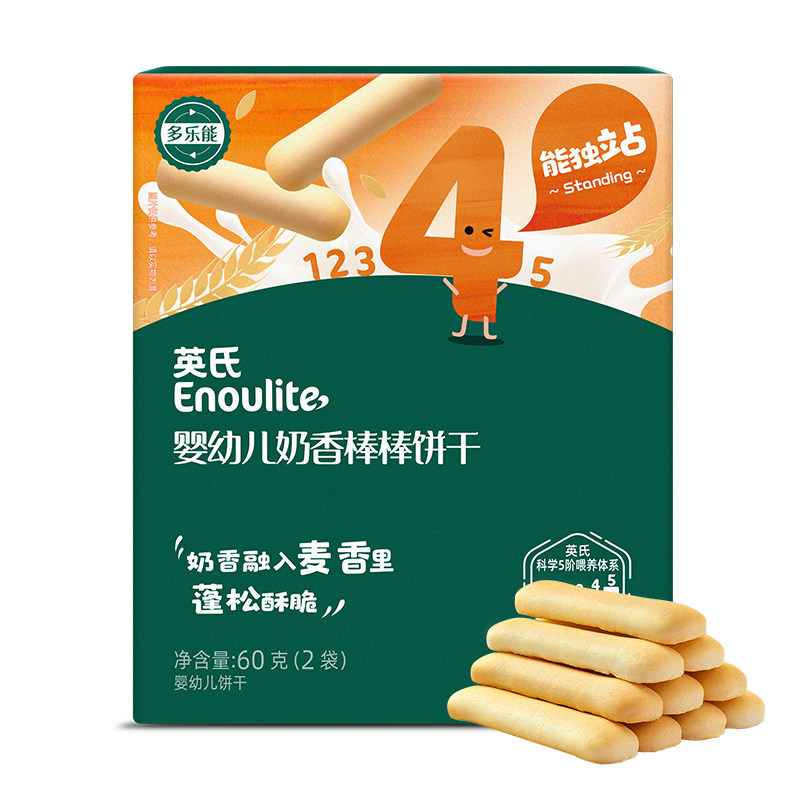 英氏高钙饼干儿童零食