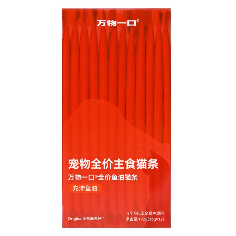 万物一口主食鱼油猫条全价营养猫咪条成幼猫湿粮猫零食0诱食剂