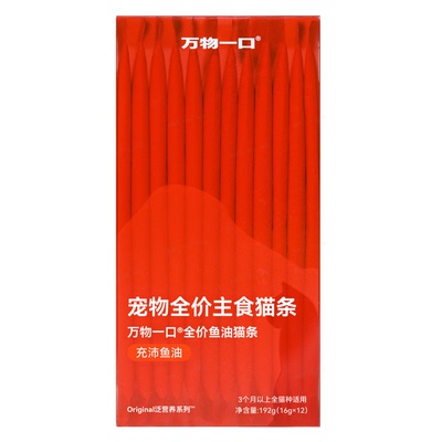 万物一口主食鱼油猫条全价营养
