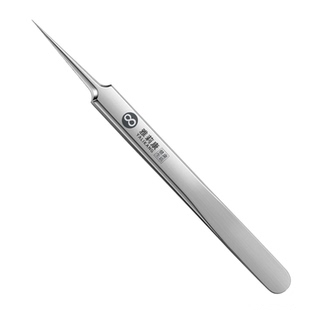 超细5号细胞夹去黑头镊子高精密粉刺针套装美容院专用挤痘痘工具