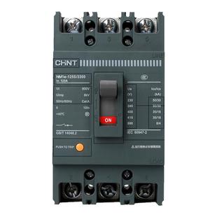 正泰塑壳断路器NM1e空气开关3P4P附件40系列含分励脱扣器辅助触头