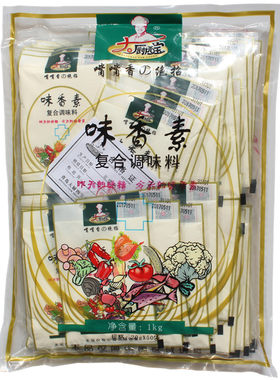 进店立减味香素大厨四宝20g*50袋